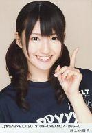 【中古】生写真(乃木坂46)/アイドル/乃木坂46 井上小