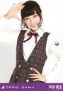 【中古】生写真(乃木坂46)/アイドル/乃木坂46 斉藤優里/上半身・8thシングル制服/「2014.April」会場限定生写真