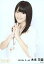 【中古】生写真(AKB48・SKE48)/アイドル/SKE48 木本花音/上半身・両手合わせ/「2012.04」ランダム公式生写真 200円
