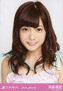 【中古】生写真(乃木坂46)/アイドル/乃木坂46 斉藤優里/バストアップ・オールインワン/「2014.July-III」会場限定生写真