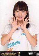 【中古】生写真(AKB48・SKE48)/アイドル/AKB48 橋本耀/｢じゃんけん大会2014 ?拳で勝ち取れ! 1/300ソロデビュー争奪戦｣会場限定生写真