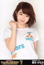 【中古】生写真(AKB48・SKE48)/アイドル/AKB48 峯岸みなみ/「じゃんけん大会2014 〜拳で勝ち取れ! 1/300ソロデビュー争奪戦」会場限定生...