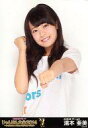 【中古】生写真(AKB48・SKE48)/アイドル/AKB48 湯本亜美/「じゃんけん大会2014 〜拳で勝ち取れ! 1/300ソロデビュー争奪戦」会場限定生写...