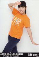 【中古】生写真(AKB48・SKE48)/アイドル/SKE48 佐藤実絵子/｢37thシングル 選抜総選挙 夢の現在地〜ライバルはどこだ?〜｣会場限定生写真