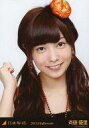【中古】生写真(乃木坂46)/アイドル/乃木坂46 斉藤優里/バストアップ/「2013.Halloween」WEBSHOP限定生写真