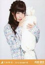 【中古】生写真(乃木坂46)/アイドル/乃木坂46 斉藤優里/上半身/「2013.October-III」会場限定生写真