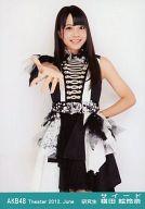 【中古】生写真(AKB48・SKE48)/アイドル/AKB48 サイード横田絵玲奈/膝上/劇場トレーディング生写真セット2012.June