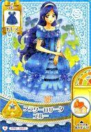 【中古】プリキュア プリンセスパーティー/ノーマル/ドレス/ブ/ホームパーティー/1だん スプリングパーティー PP01 33/51[ノーマル]：フラワーロリータブルー/蒼乃美希