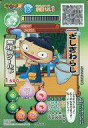 【中古】妖怪ウォッチデータカードダス/ランクD/ポカポカ族/「妖怪ウォッチ カード付折りたたみウォレット2」付属 PYW-224:ざしきわらし