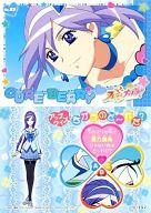 【中古】アニメ系トレカ/ノーマルカード/フレッシュプリキュア! コレクションカードガム No.23：キュアベリー