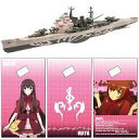 【中古】食玩 プラモデル 1/2000 重巡洋艦マヤ 「劇場版 蒼き鋼のアルペジオ -アルス・ノヴァ- DC 霧の艦隊モデル」