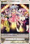 【中古】アクエリアンエイジ/Project/E.G.O./アイコンセレクトパック E.G.O.vol.2 タレント PP216:フェス 200円