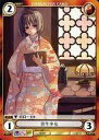 【中古】アクエリアンエイジ/Character/阿羅耶識/アイコンセレクトパック WIZ-DOMvol.2 スカラー PP266:書生少女
