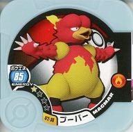 楽天市場】ポケモントレッタ フーパの通販