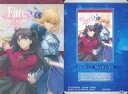 【中古】アニメ系トレカ/SPカード/Fate/stay night ウエハース 2297380 24：ニュータイプ 2014年11月号