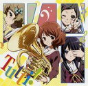 【中古】アニメ系CD 北宇治カルテット / トゥッティ! -TVアニメ「響け!ユーフォニアム」ED主題歌