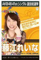 【中古】生写真(AKB48・SKE48)/アイド