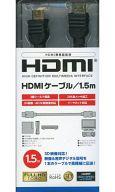 【中古】PS3ハード HDMIケーブル 1.5m[CY-HMC1.5G-BK]