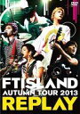 【中古】洋楽DVD FTISLAND / AUTUMN TOUR 2013 〜REPLAY〜