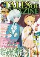 【中古】アニメ雑誌 ビバ☆テイルズ オブ マガジン 2014年5月号