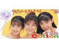 【中古】シングルCD Cotton / ラビットの玉子たち