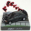 【中古】食玩 ミニカー 2.CE9A ランサーエボリューションIII GSR (ブラック) 須藤京一モデル 「頭文字D バトルステージ2」