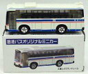 【中古】ミニカー 1/130 三菱ふそう ワンマンバス 臨港バス(ホワイト×ブルー) 「トミカ」 臨港バスオリジナルミニカー 川崎鶴見臨港バス特注