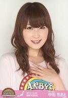 【中古】生写真(AKB48・SKE48)/アイドル/AKB48 中田ちさと/バストアップ/AKB48全国ツアー2014『あなたがいてくれるから。』「2014.10.20」倉敷市民会館(チームA)
