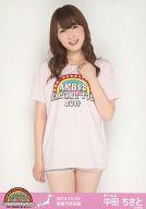 【中古】生写真(AKB48・SKE48)/アイドル/AKB48 中田ちさと/膝上/AKB48全国ツアー2014『あなたがいてくれるから。』「2014.10.20」倉敷市民会館(チームA)