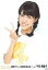 【中古】生写真(AKB48・SKE48)/アイドル/SKE48 平田璃香子/バストアップ/劇場デビュー4周年記念公演生写真 200円