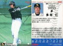 【中古】スポーツ/2007プロ野球チップス第1弾/ソフトバンク/レギュラーカード 20：多村 仁の商品画像