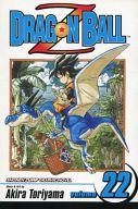 【中古】アメコミ 英語版)22)Dragon Ball Z / Akira Toriyama/鳥山明【中古】afb