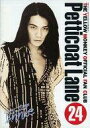 【中古】アイドル雑誌 Petticoat Lane 1997年5月号 24