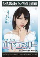 【中古】生写真(AKB48・SKE48)/アイドル/HKT48 山下エ