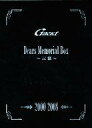 【中古】アイドル雑誌 セット)GACKT Dears Memorial BOX ~記憶~ 2000-2008 会報誌セット