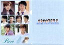 【中古】クリアファイル(男性アイドル) タクミくんシリーズ Pure ~ピュア~(キービジュアル) A4オリジナルクリアファイル