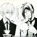 【中古】キャラカード(キャラクター) 御狐神双熾&セバスチャン コラボイラストカード 「妖狐×僕SS/黒執事」 コラボキャンペーン特典