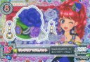 【中古】アイカツDCD/キャンペーンレア/アクセサリー/Sangria Rosa/2015シリーズ 第4弾 15 04-CP04 キャンペーンレア ：サングリアマダムハット/紅林珠璃