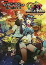 【中古】攻略本カードゲーム TCG CODE OF JOKER コンプリート Ver1.2 Re:BIRTH【中古】afb