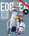 【中古】攻略本PS4-PS3-PC ≪RPG(ロールプレイングゲーム)≫ PS4/PS3/PC ファイナルファンタジーXIV:新生エオルゼア エオルゼアコレクション2014 ミラージュプリズム&ハウジングカタログ【中古】afb