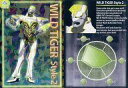 【中古】アニメ系トレカ/「劇場版 TIGER&BUNNY T...