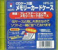【中古】PSハード メモリーカードケース 【中古】PSハード メモリーカードケース