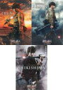 【中古】クリアファイル(男性アイドル) A4クリアファイル(3枚セット) 「進撃の巨人 ATTACK ON TITAN」 映画前売り券セット購入者特典