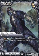 発売日 2015/06/12 メーカー ホビージャパン 型番 - 備考 分類：ユニット/レア度：C分類：ユニット/レア度：C 関連商品はこちらから ホビージャパン　