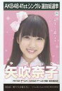 【中古】生写真(AKB48・SKE48)/アイドル/HKT4...