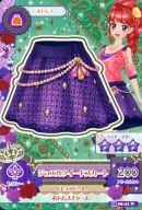 【中古】アイカツDCD/ノーマル/ボトムス/セクシー/2015シリーズ 第5弾 15 05-41[ノーマル]：ジュエルツイードスカート/紅林珠璃