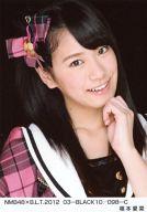 【中古】生写真(AKB48・SKE48)/アイドル/NMB48 福本愛菜/NMB48×B.L.T. 2012 03-BLACK10/098-C