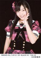 【中古】生写真(AKB48・SKE48)/アイドル/NMB48 太田里織菜/NMB48×B.L.T. 2012 03-BLACK16/104-B