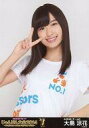 【中古】生写真(AKB48・SKE48)/アイドル/AKB48 大島涼花/「じゃんけん大会2014 〜拳で勝ち取れ! 1/300ソロデビュー争奪戦」会場限定生写...
