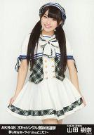 【中古】生写真(AKB48・SKE48)/アイドル/SKE48 山田樹